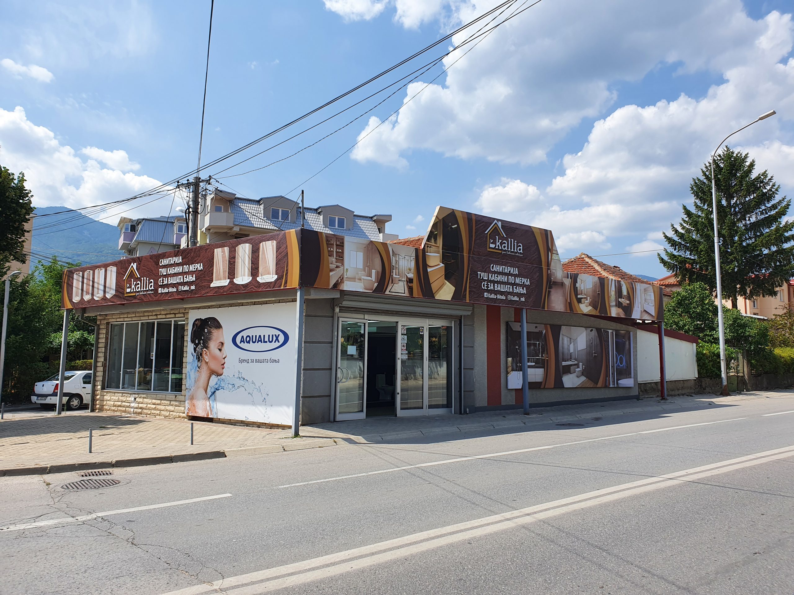 Kallia Kallia