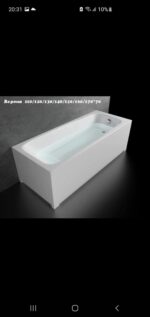 Кади и масажни кади - Image 13