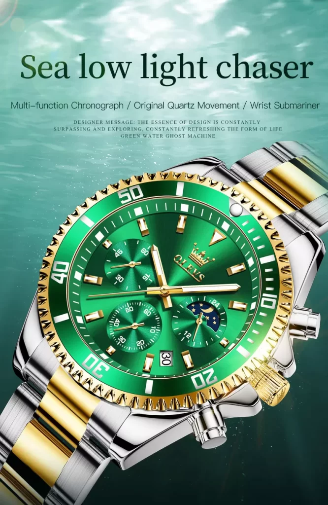 Часовници мк