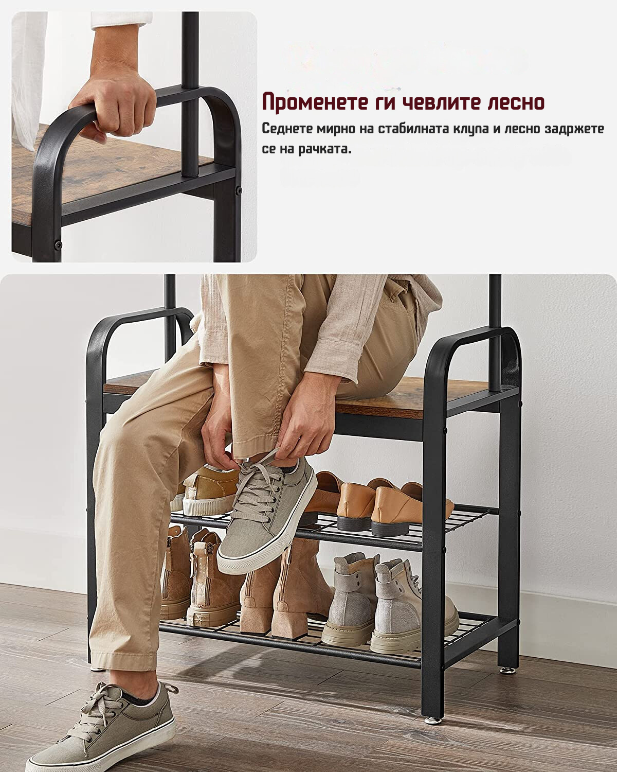Подвижна закачалка