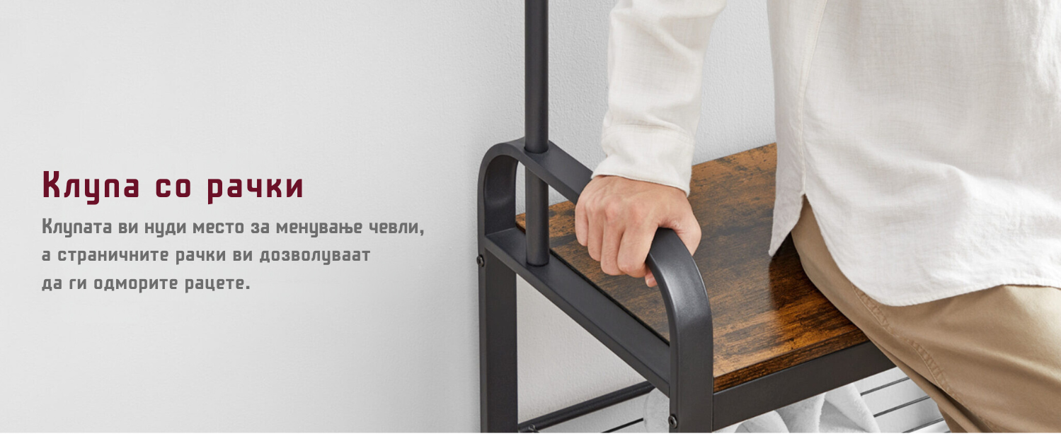 дрвени закачалки