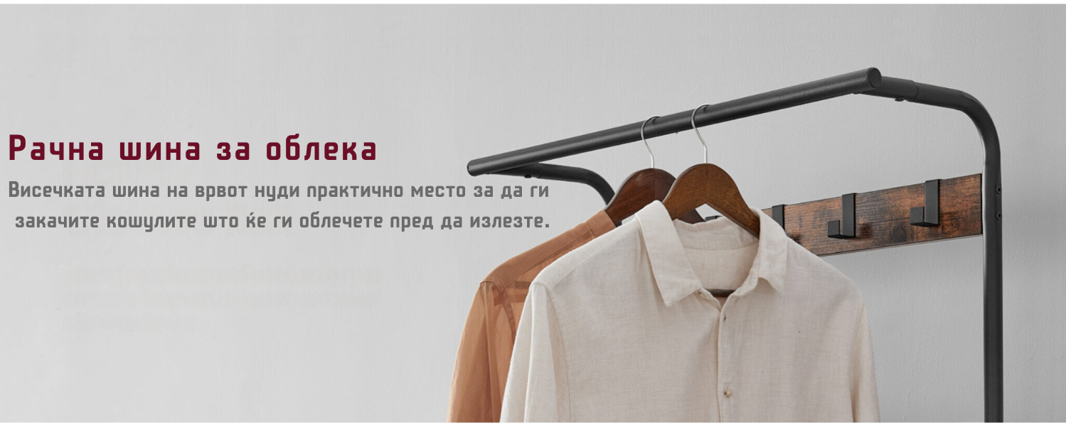 метални закачалки