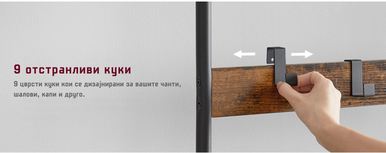 метална закачалка