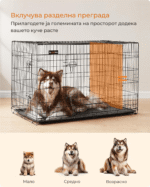 Кафез за кучиња FEANDREA PPD48H - Image 6