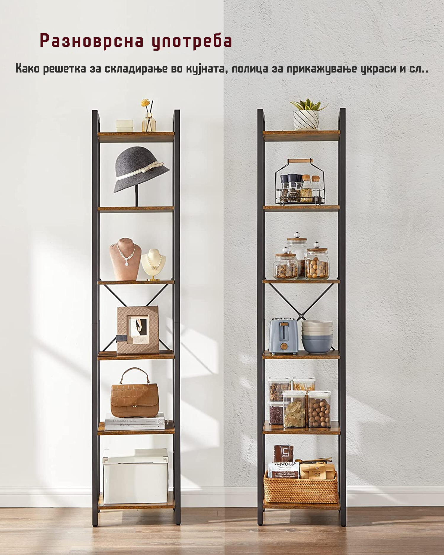 Drveni stalazi za cveke