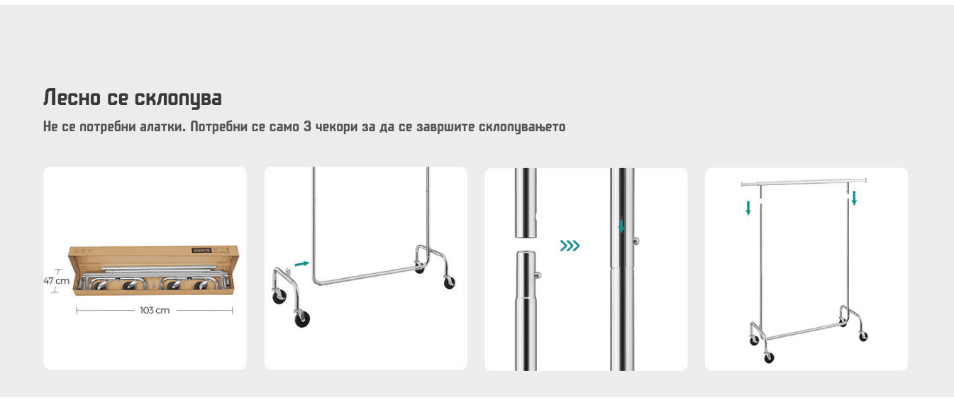 Стоечка закачалка