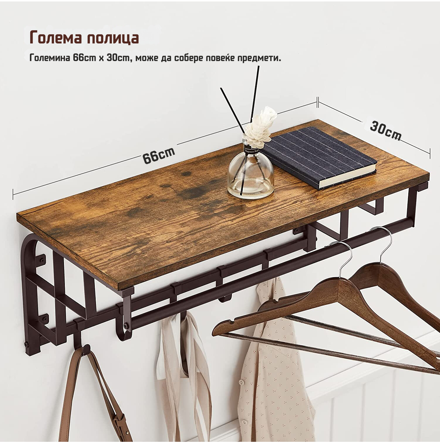 zakacalki za butik