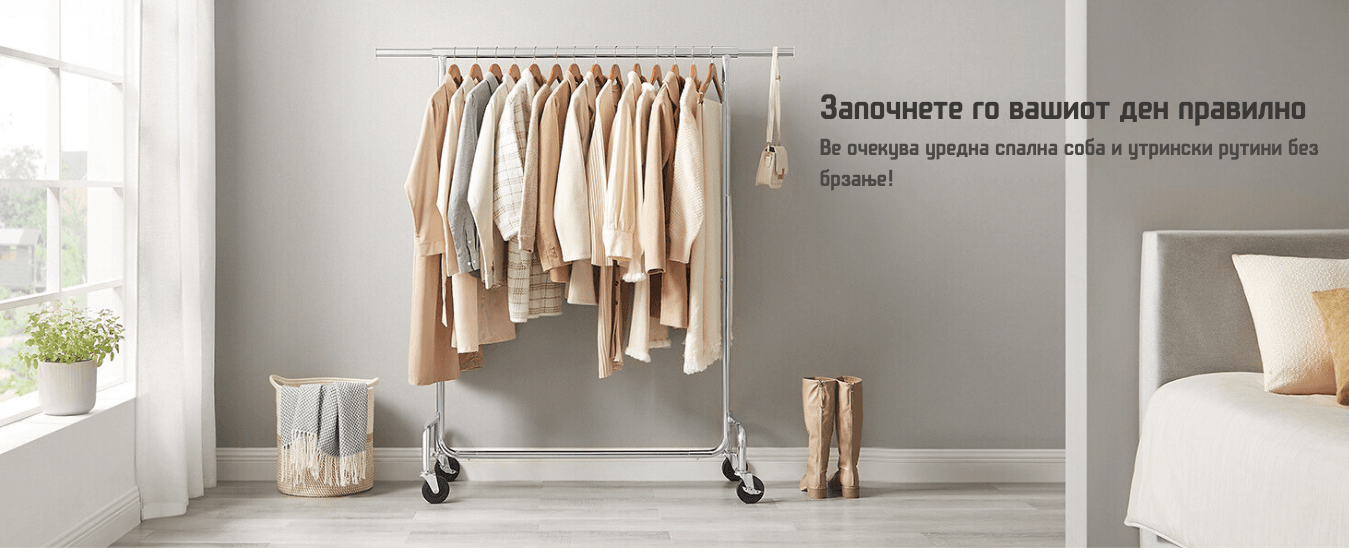 Икеа закачалка