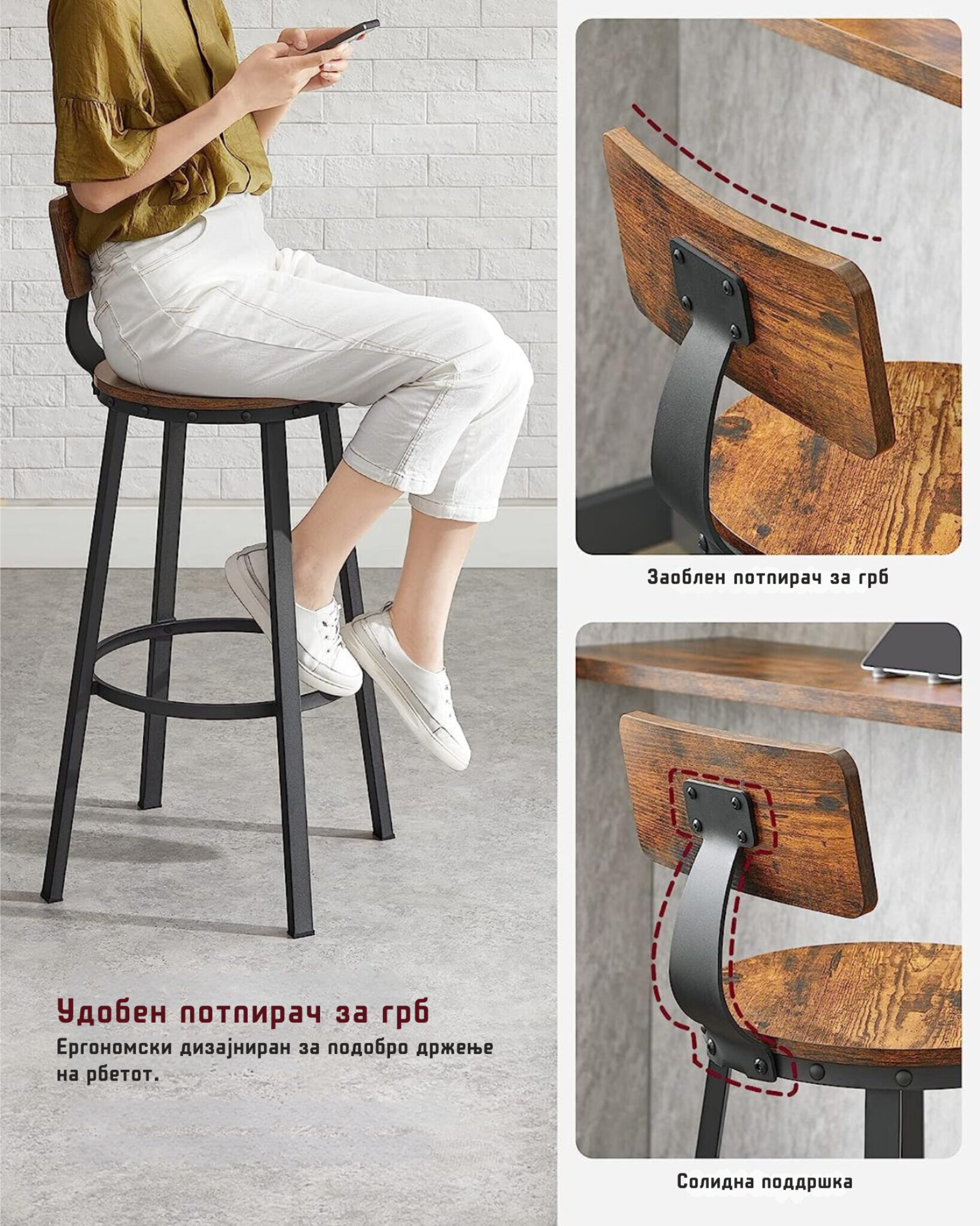 Шанк столици