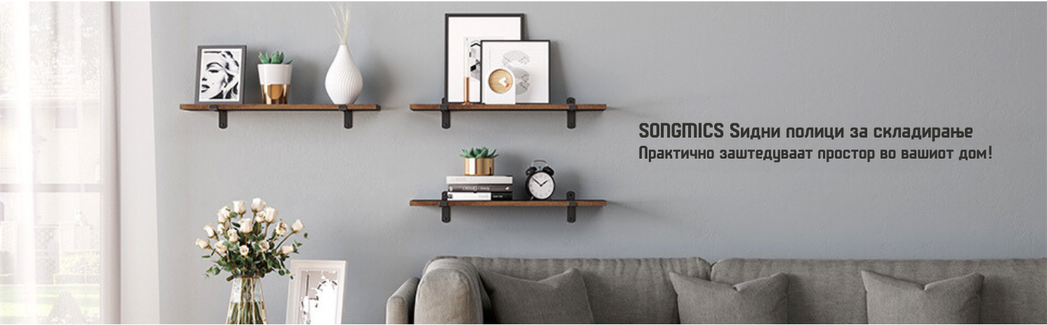 полици ѕидни на акција