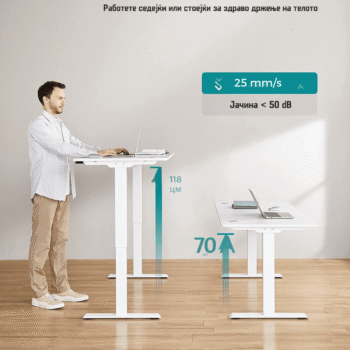 kancelariski biroa na popust