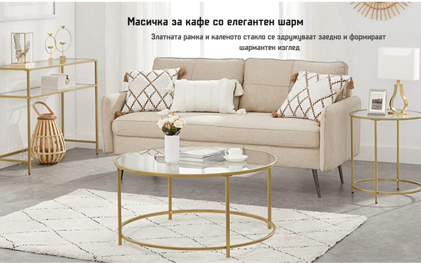 тркалезни стаклени масички