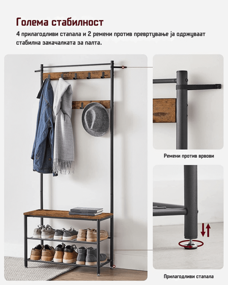 Закачалка со клупа VASAGLE - Image 9