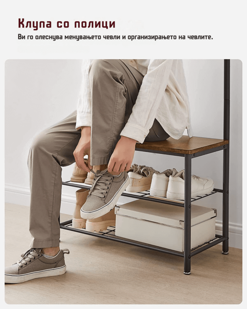 Закачалка со клупа VASAGLE - Image 8