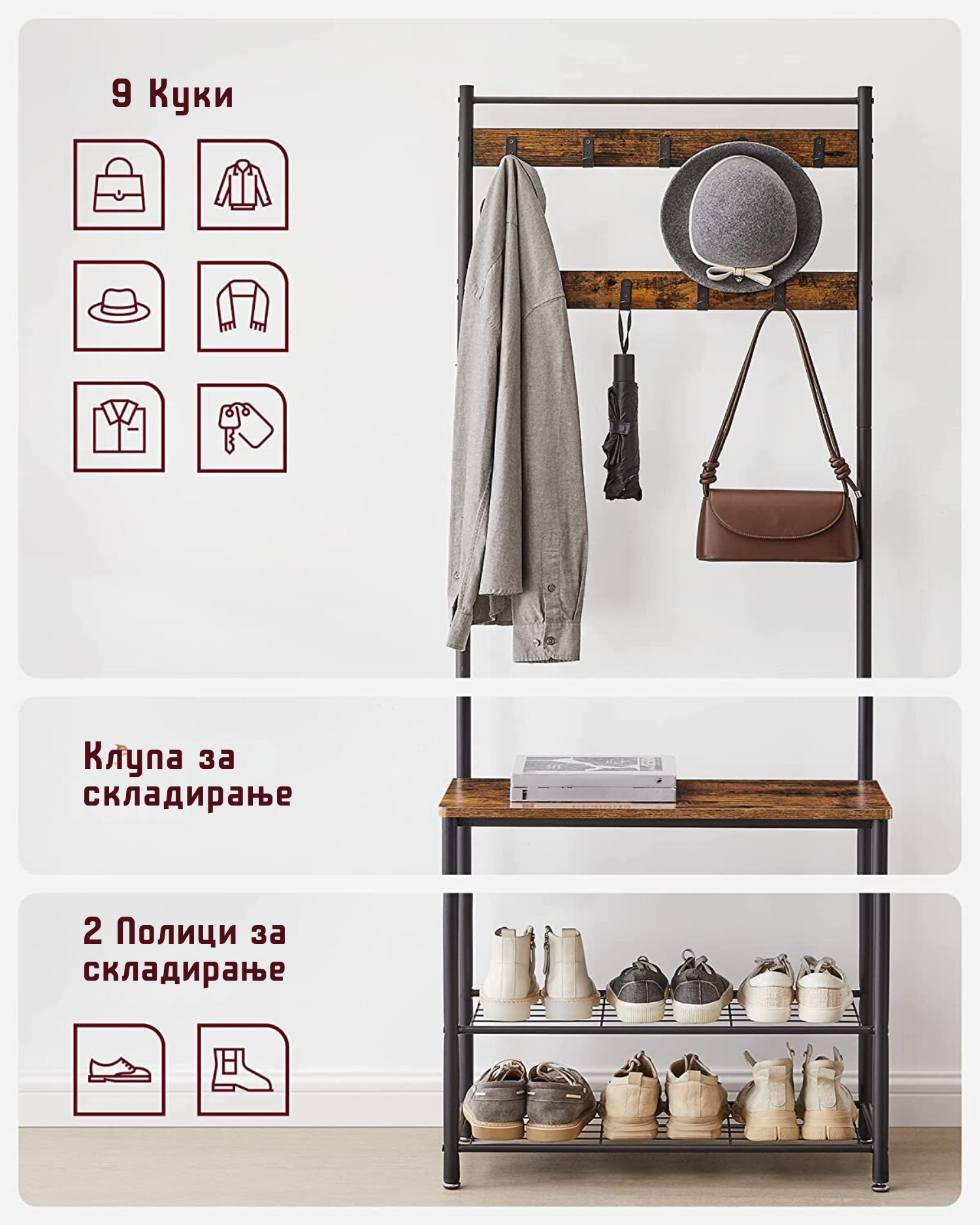 zakacalka za palta skopje