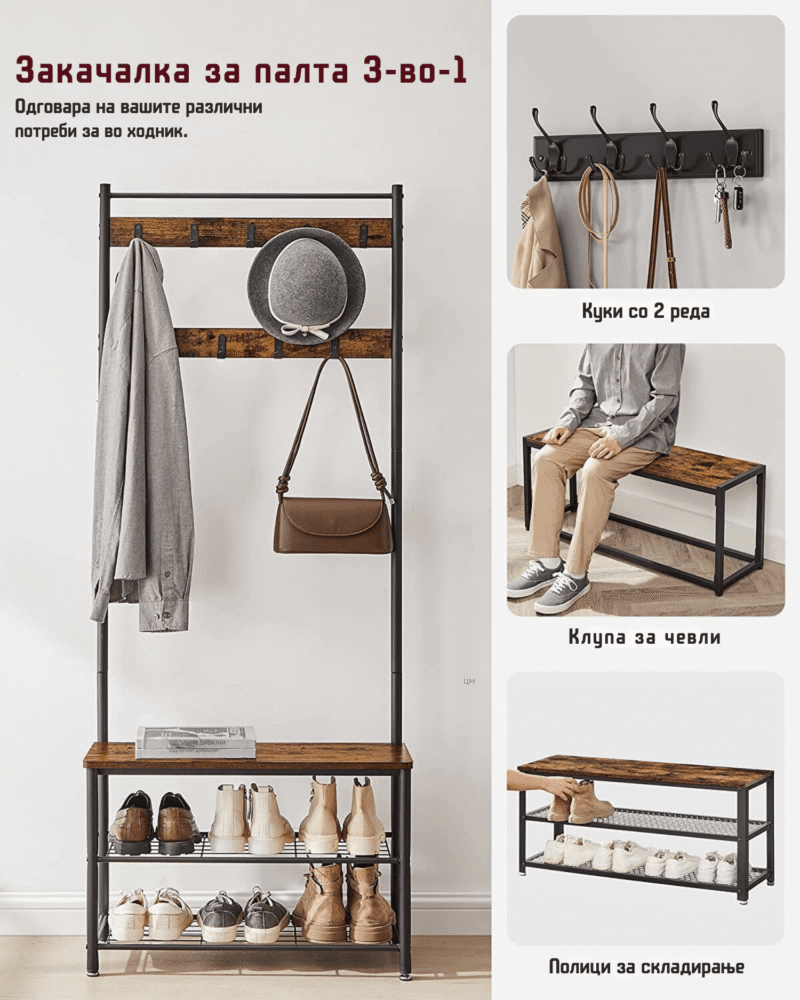Закачалка со клупа VASAGLE - Image 6