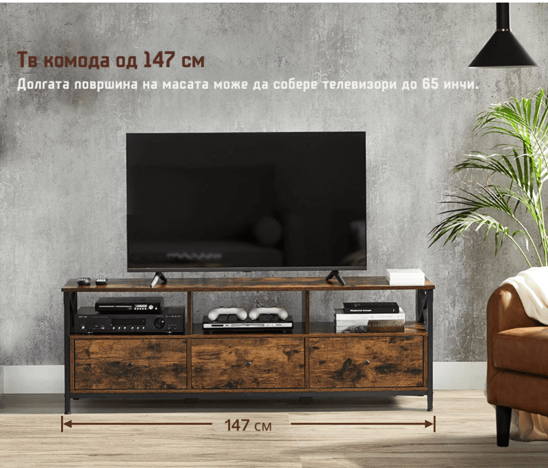 tv komodi
