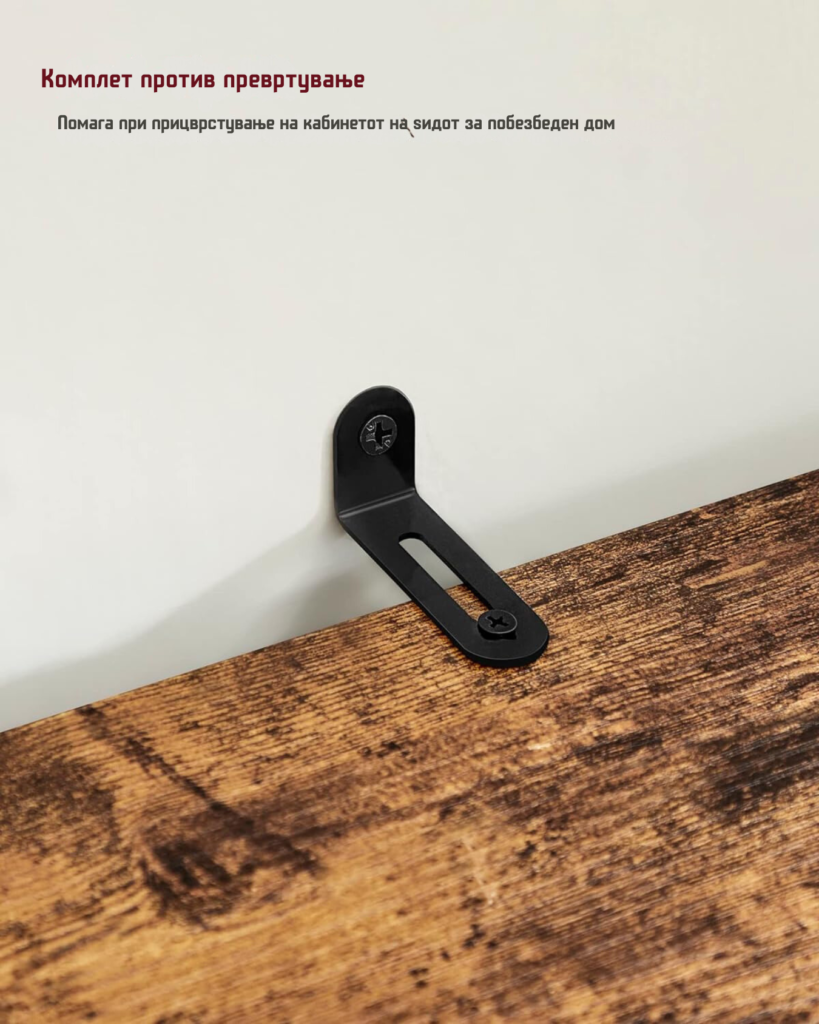 skafovi za banja na popust