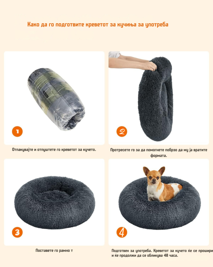 креветче за миленичиња