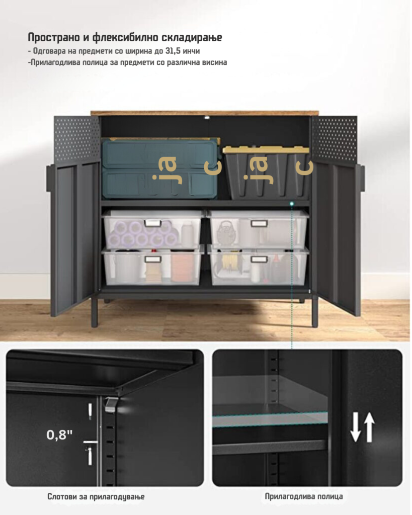 комоди за дневна