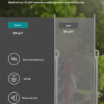 надворешни тенди