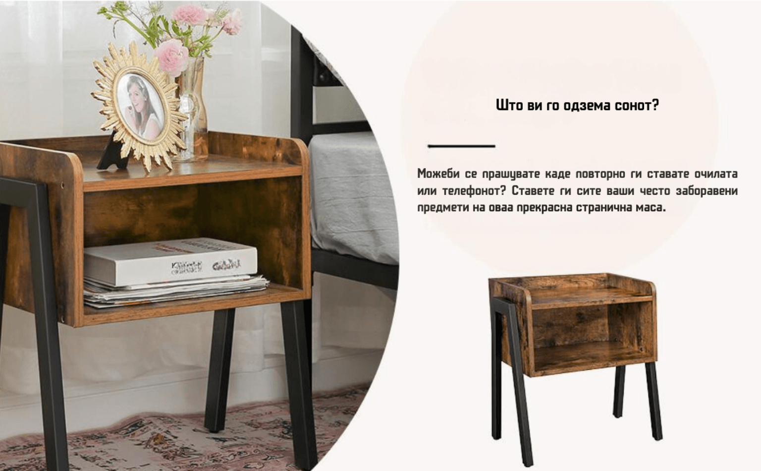 ноќни шкафчиња цена