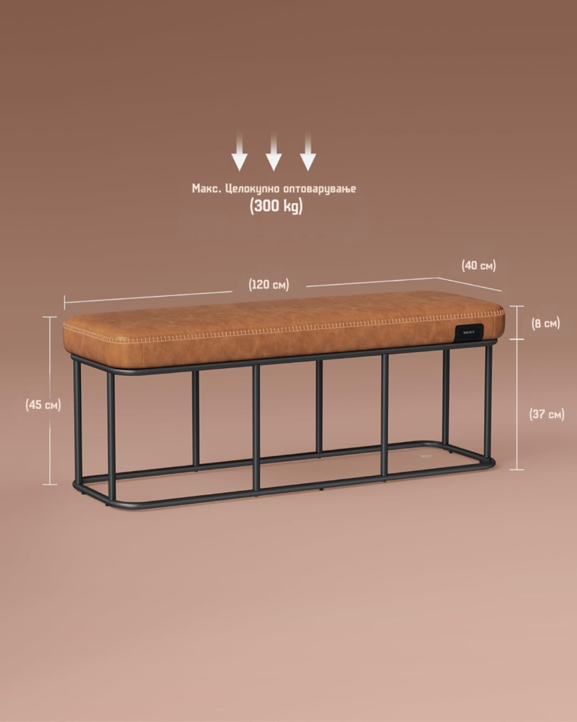 голема табуретка