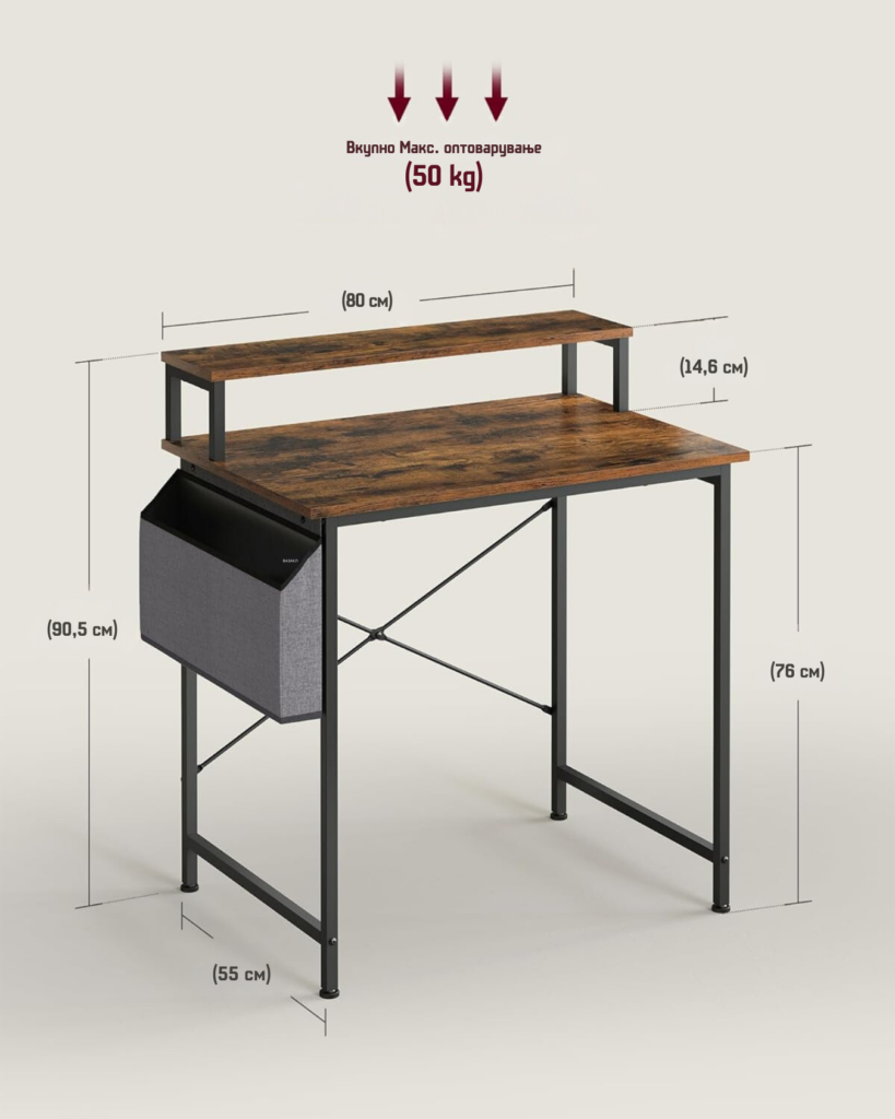 канцеларисо биро