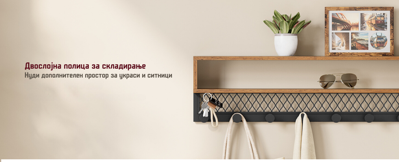 клупа за чевли и закачалка