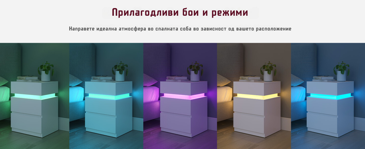 масичка
