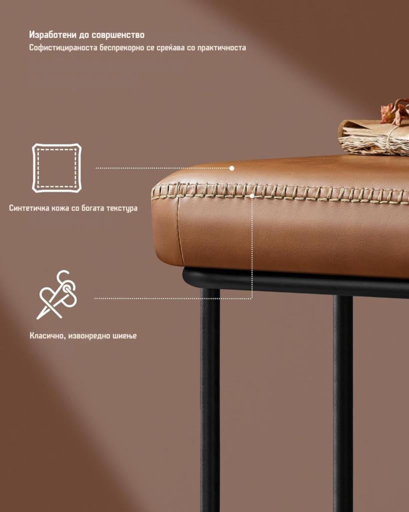 табуретка за складирање