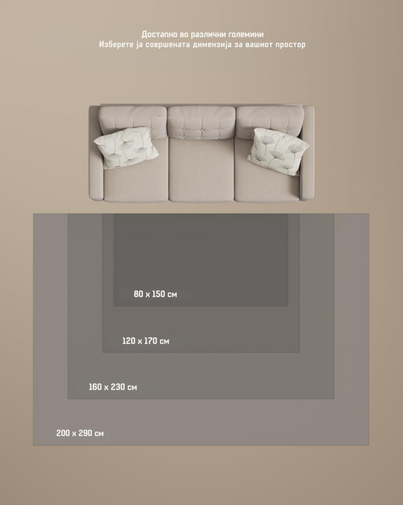 волнени теписи