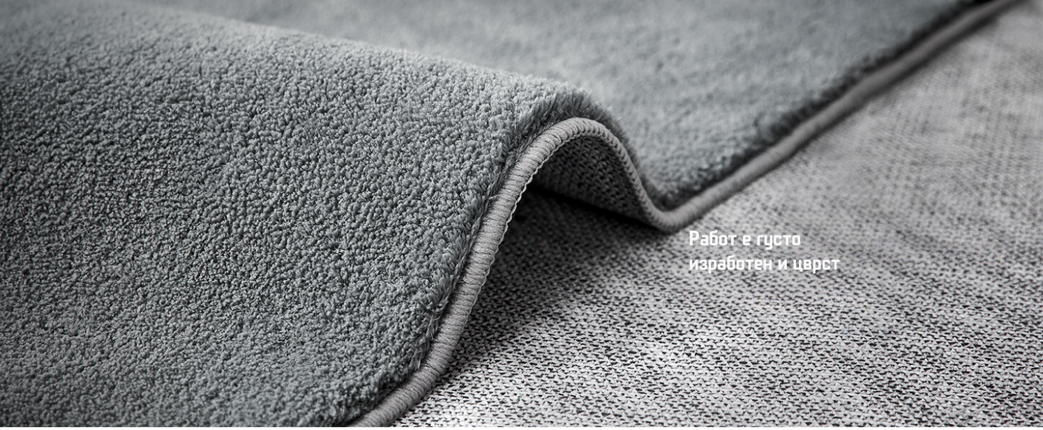 гумирани теписи