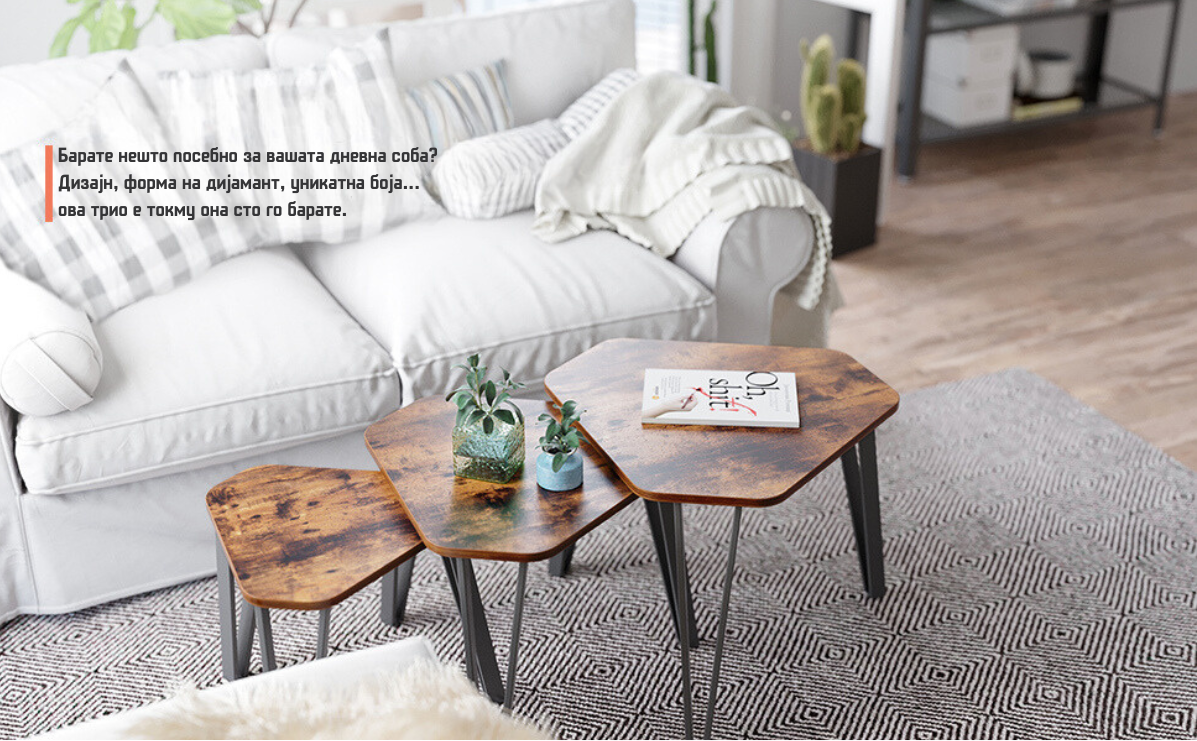 округли клуб маси