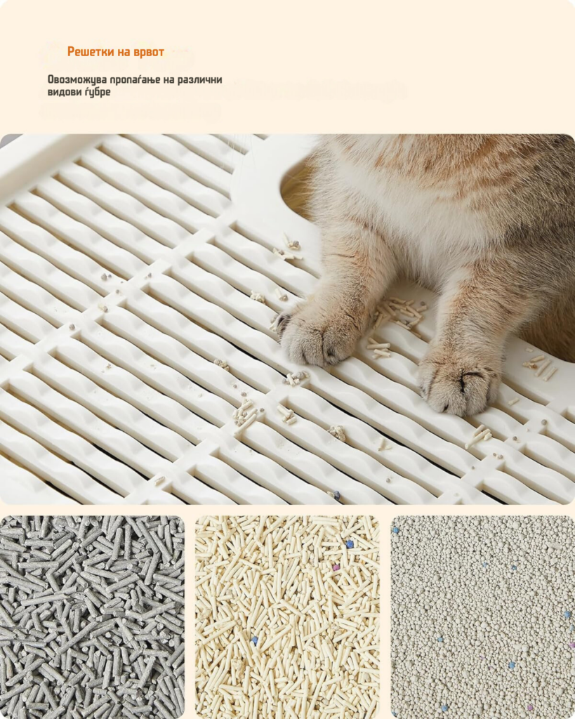 тоалет за маче