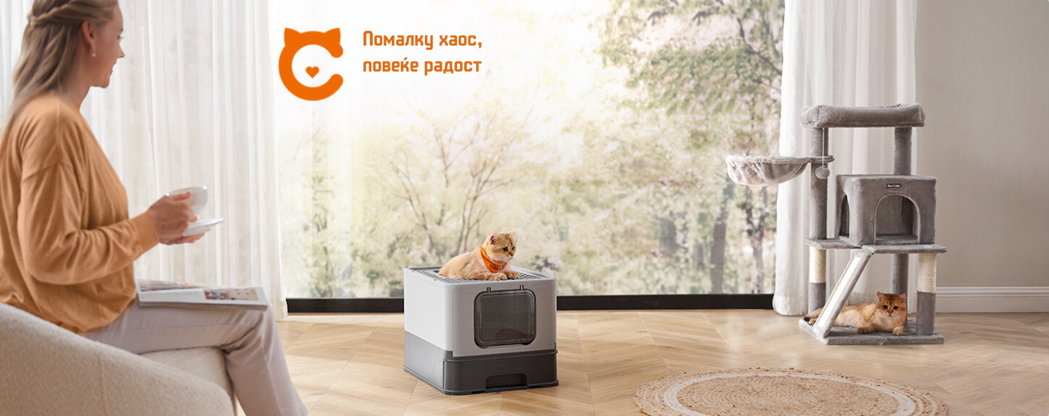 тоалет за мачки
