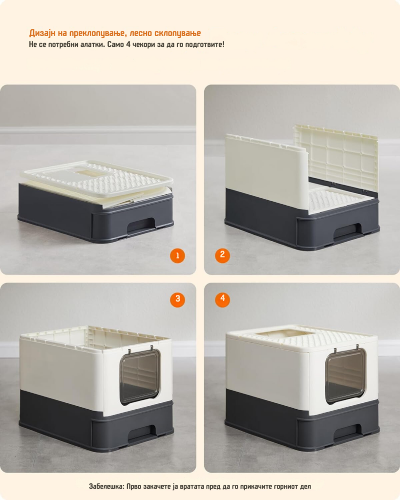 тоалет за отпадоци за мачки