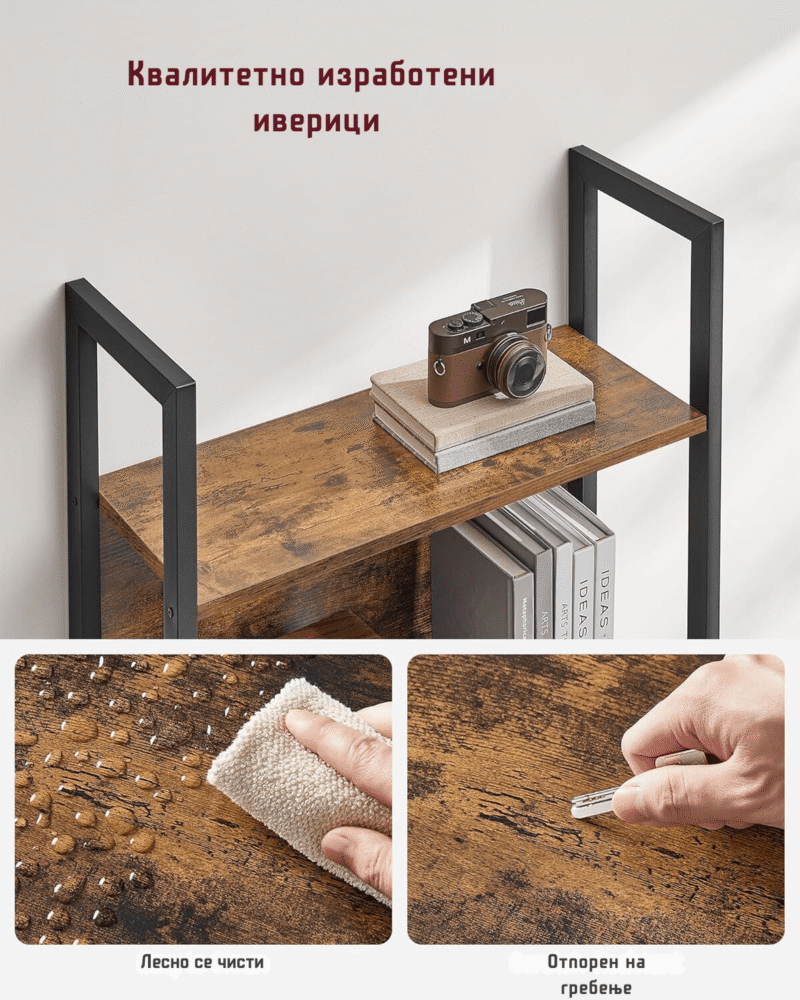 Полица за книги - Image 5