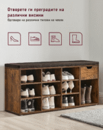 Клупа за чевли со фиока - Image 7