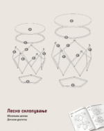 Сет од 2 стаклени клуб масички - Image 8
