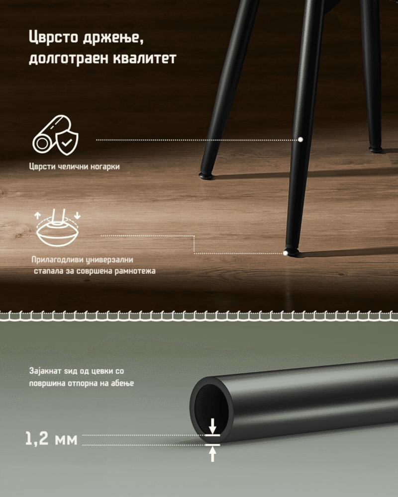 Трпезариско столче – EKHO - Image 6