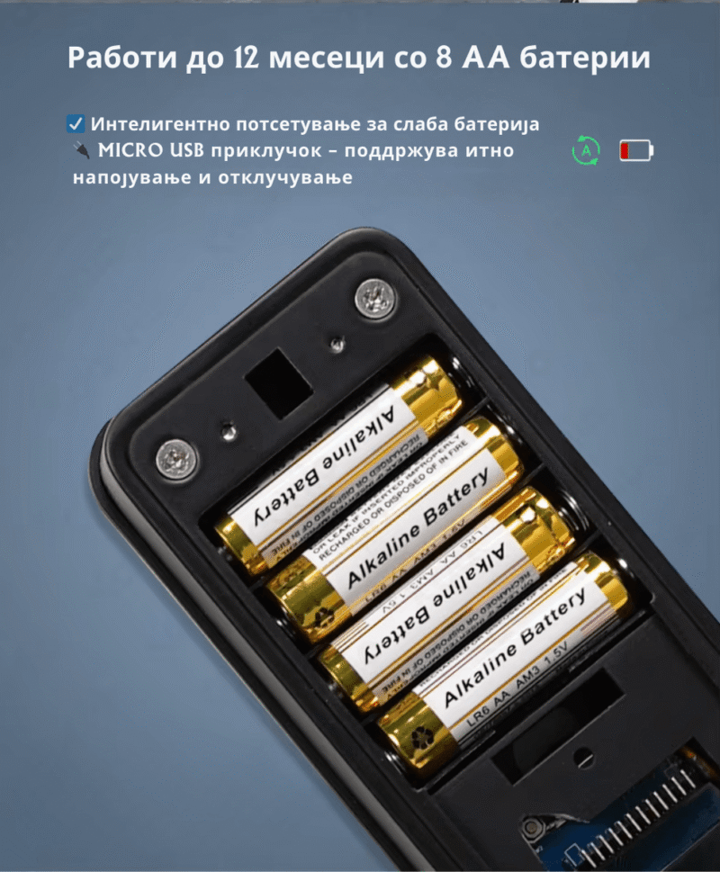 Паметна брава со камера и контрола преку телефон 630 Max - Image 7