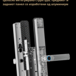 брава со отпечаток од прст