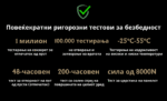Паметна брава со камера и контрола преку телефон 630 Max - Image 3