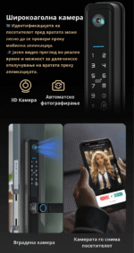брава што се отвора со мобилен телефон