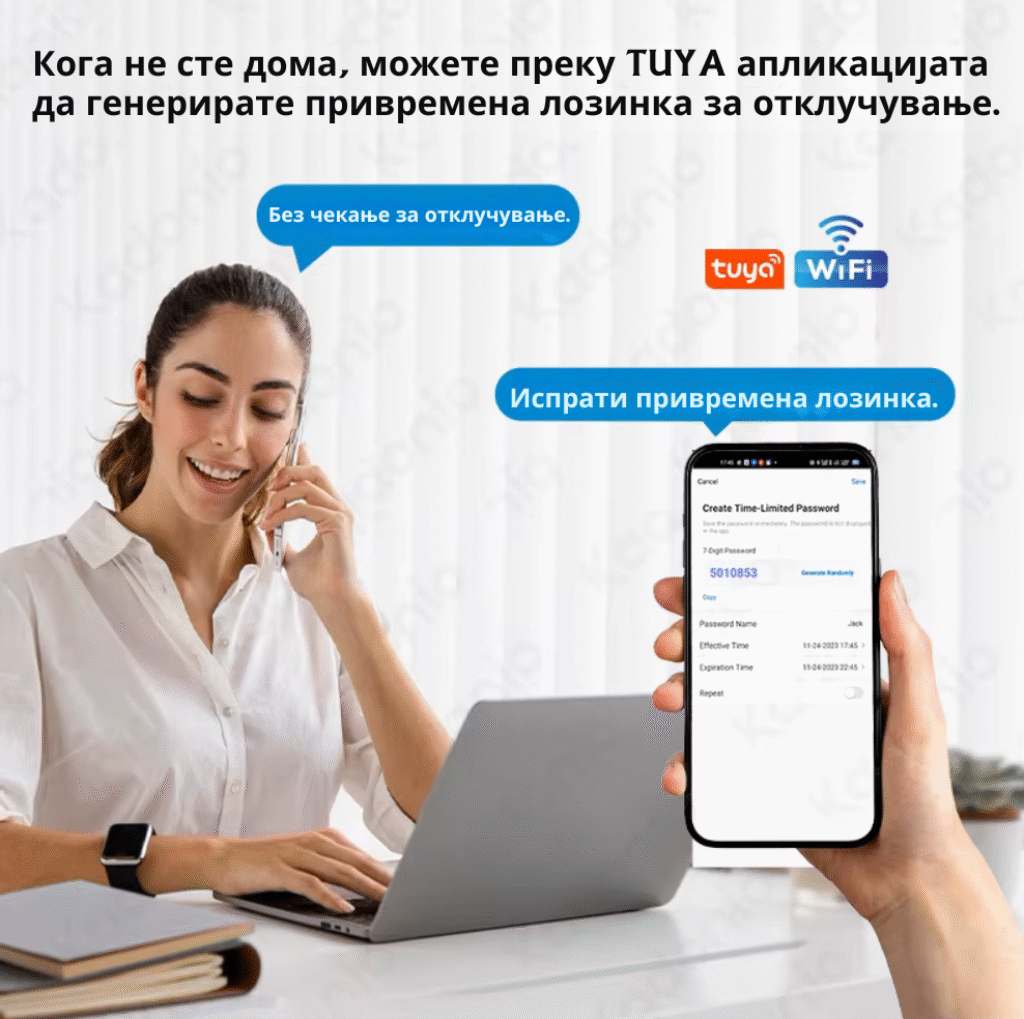Кога не сте дома, можете да ја користите апликацијата tuya за да генерирате привремена лозинка за отклучување.