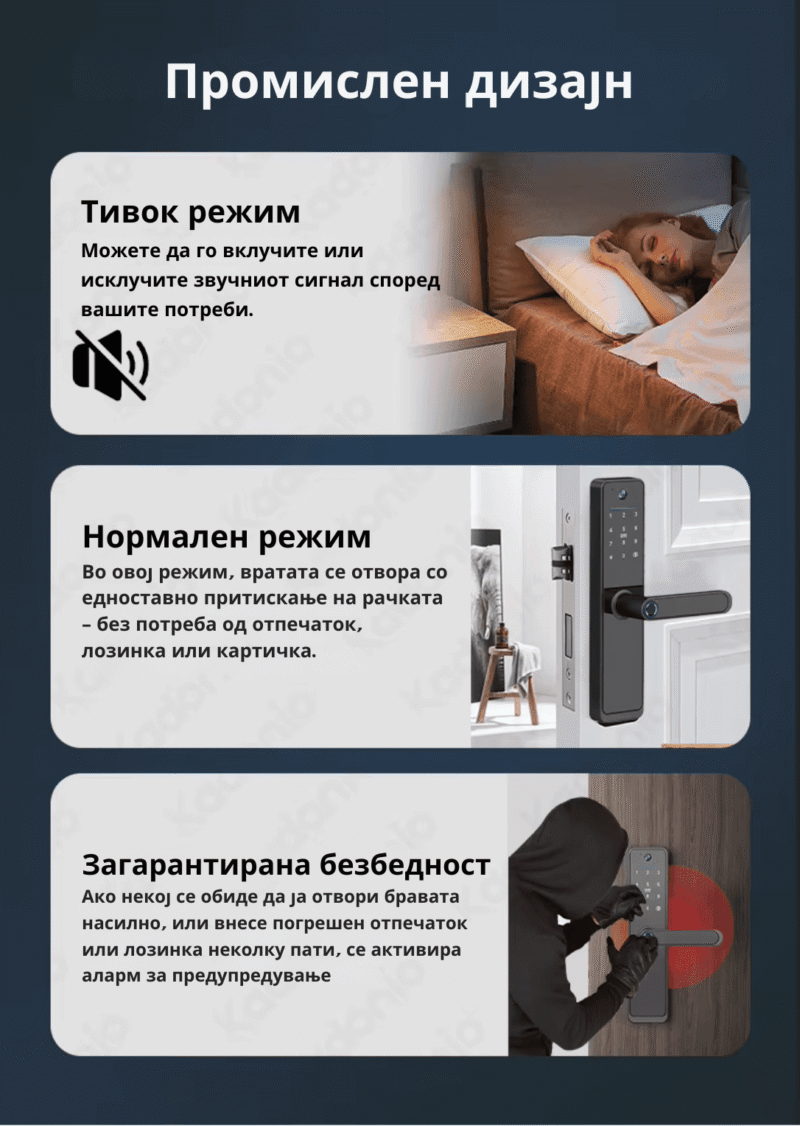 Паметна брава со камера и контрола преку телефон 630 Max - Image 8