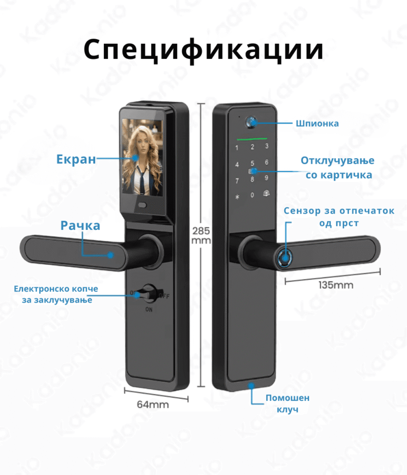 Паметна брава со камера и контрола преку телефон 630 Max - Image 9