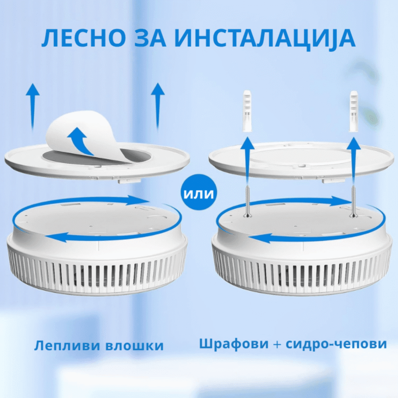 WiFi детектор за Чад 10 години батерија - Image 2