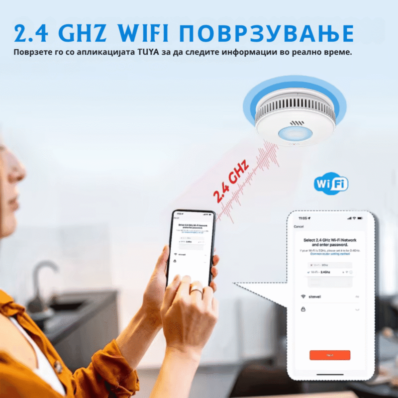 WiFi детектор за Чад 10 години батерија - Image 8